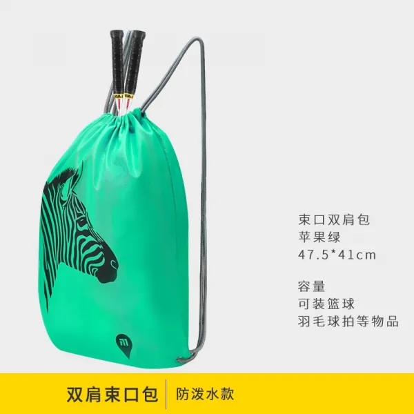 대박저렴한 스트링백팩 타안타이앙 라켓 싱글 웨어 가방 플리스 보호 박치기 어깨 양어깨 드로스트링 백팩 Bag909