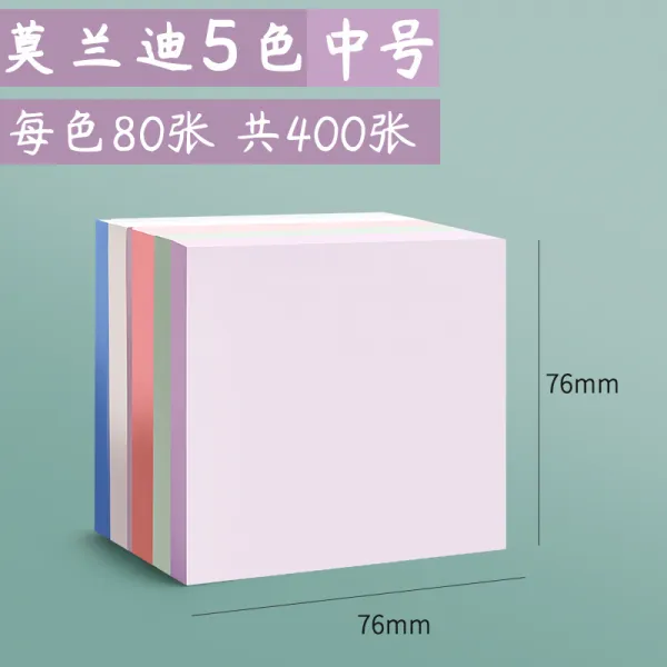 고안값 모란디 포스트잇 학생 메모지 포스트잇으로 포인트 컬러 빅 사이즈 포스트 잇 레드 ins 키트 큐티 큐티 스티커를 편리하게 부착서명하다Z, 미 디 엄 400 장.