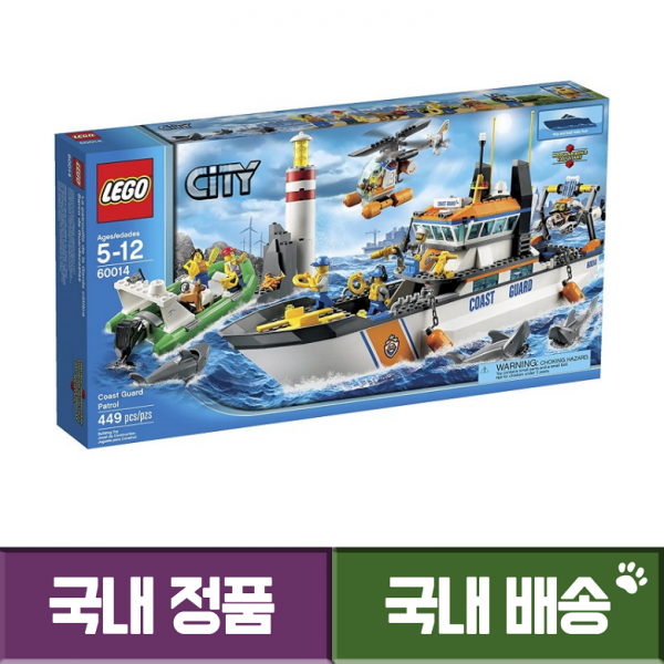 레고 해안 경비대 경비선 60014 국내정품 국내배송