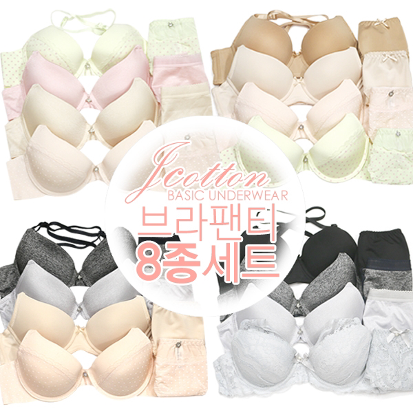 레이스8종 속옷 브라팬티세트 CT3850 8SET