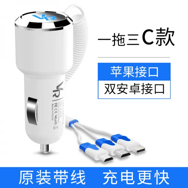 차단휴대폰충전기일 끌기케이블 USB12V24V 범용 쾌속 충전 만능형 차량 스마트, C타입 사과 50