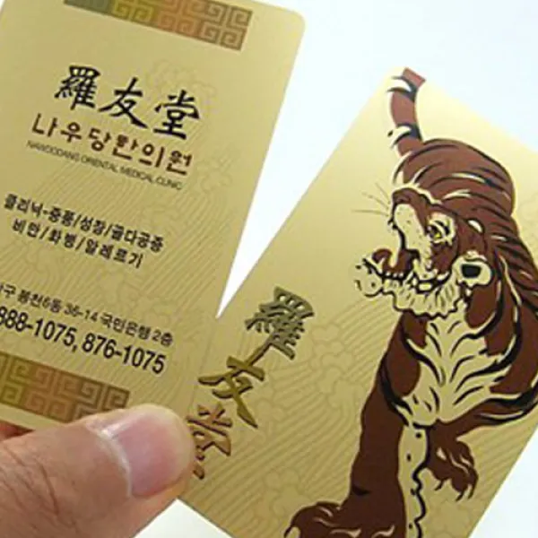 맞춤명함제작 명함제작 고급명함 디자인무료 라_카드명함 골드 단면 200장