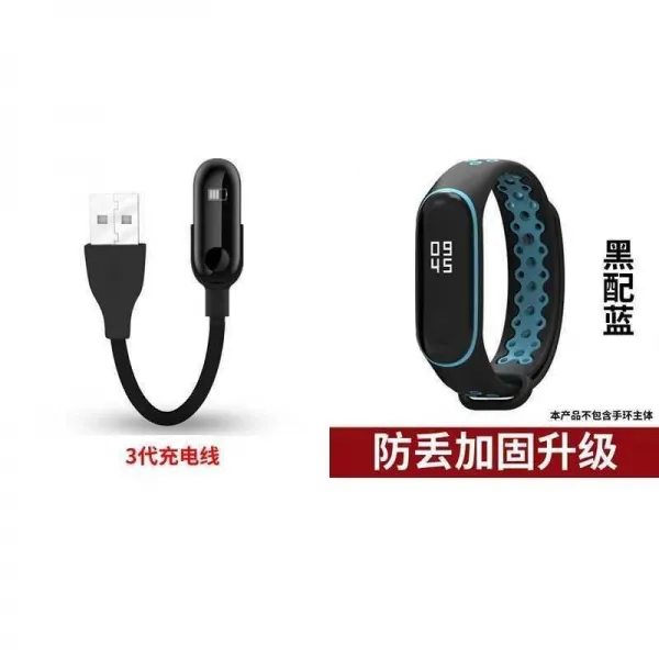 지니고 스마트밴드 쇼오미 팔찌 2대 3대 NFC 1대 감광판 운동, 기타, 3대 선 _블랙 남색을 배합함