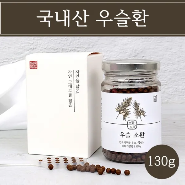 우슬환 국산 100% 우슬 뿌리 가루 쇠무릎 쇠물팍 소무릎 쇠무릅 말린 우슬초 분말 두충 홍화씨 무릎 관절 연골에 좋은 약초 국내산 건강환 우술 효능 추천 홈쇼핑, 1개, 130g