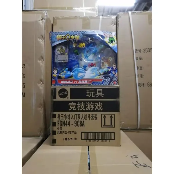 신2 완구 특급 불벼락 짐승 왕 경쟁에 공격 증후군 봉우리 남자, FGN44 벼락같은 분노와 발톱 VS 미드