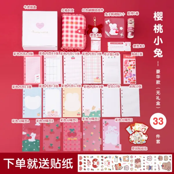  참진바를정 토끼다이어리 곰돌이다이어리 세트 여자 슬립북 럭셔리 세트 귀여운 손장부 선물세트 다이어리 스터디 플래너 중 고등 대 학생 일기장 만년 위클리 먼슬리 교환 체리토끼럭셔리 무선물세트 16종파우치증정
