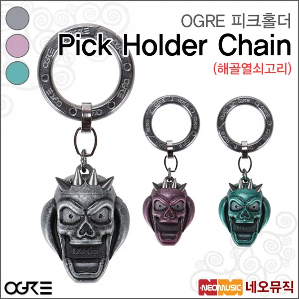 오우거 해골 열쇠고리 Pick Holder, 해골 열쇠고리 Pick H／레드