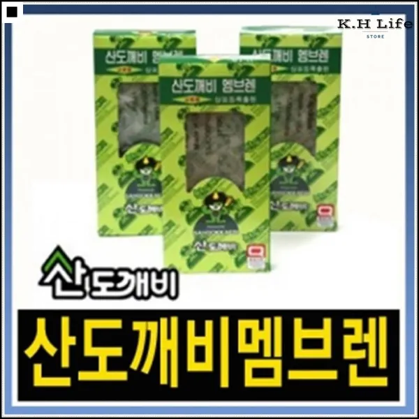바다향 곰팡이억제 기호품냄새제거 피톤치드성분 피톤치드방향제 선물용방향제