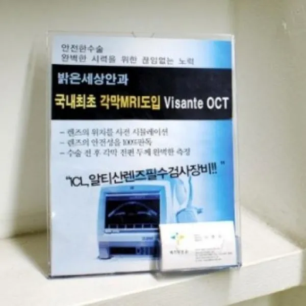 에씨클레오 편리한 및 전시용으로 2만원대 선물 사용하기 편리하며 포켓이 있어 홍보물등을 수납하기도 좋은 L자형 명함꽂이 218×280 1개 E-823526