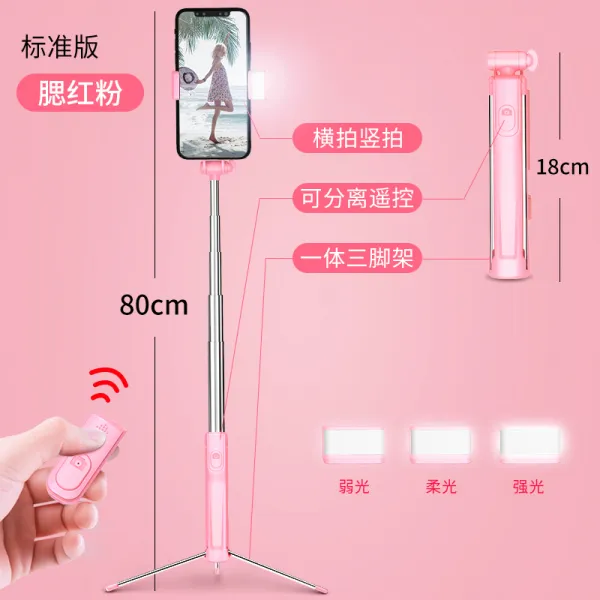 휴대전화 생방송 거치대 보광 램프 미안 테이블 지지대 사진촬영 떨림카메라 셀카망 레드 메인 방송 장비 추대 드라마, 80cm블러쉬 핑크 옵티컬 표준판 블