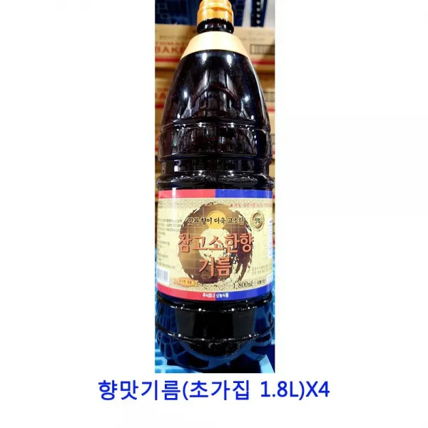 업소용 식자재 향맛기름(초가집 1.8L)X4 JDS-56913 시아스화유 코코넛오일 게걸무씨앗기름