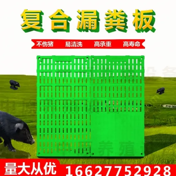 네트망 양식 강철 수모형 구 그물 오버핏 분뇨누설판 몰드 망사 합판 영화 시멘트 내장, 60 *300 오버핏 전 구멍