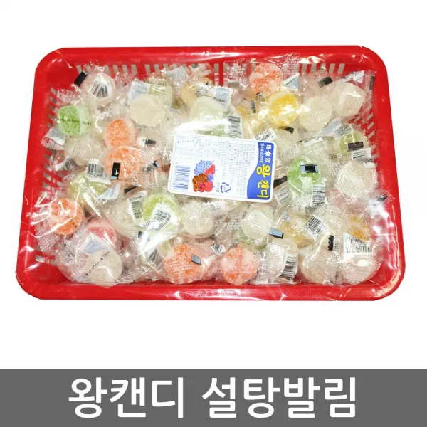 태양제과 왕사탕 100개입(설탕발림), 1개