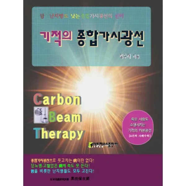 밀크북_2 기적의 종합가시광선, One color | One Size@1