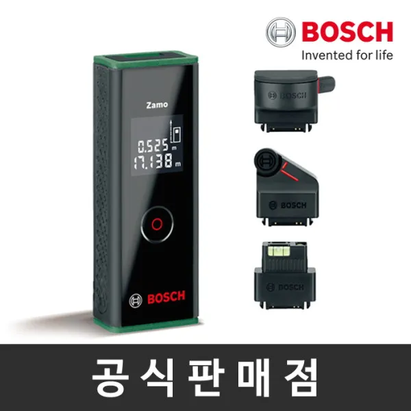[보쉬] 정품/Zamo3 SET 레이저거리측정기/둘레 곡선 면적/측정거리20M, 상세 설명 참조