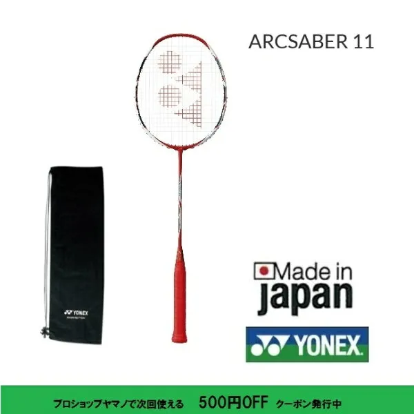 arc 11 개 트 무료 스 트 레 칭 삯 yoonex 유 닉 스 배드민턴 라켓 아크 사 버 11 금속 arc 15%, 1개, 상세설명참조 상품 문의는 상품 문의란에 적어주세요