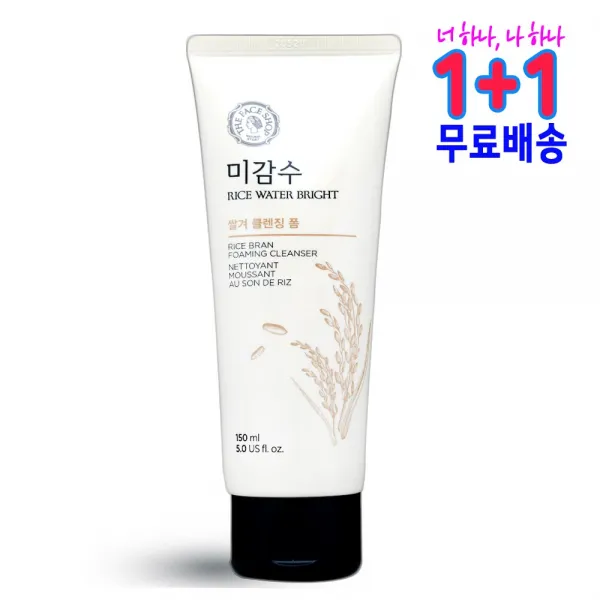 더페이스샵 미감수 브라이트 쌀겨 클렌징 폼 1+1 1개