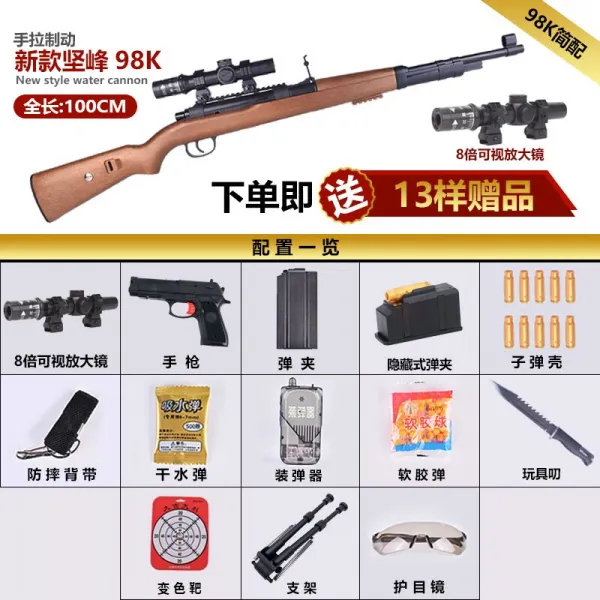 98K 수정탄 수동 AWM 오버사이즈 세트 포각발사 가능, 30탄각+10탄 유연탄+5천수정탄+표적지, 98k B