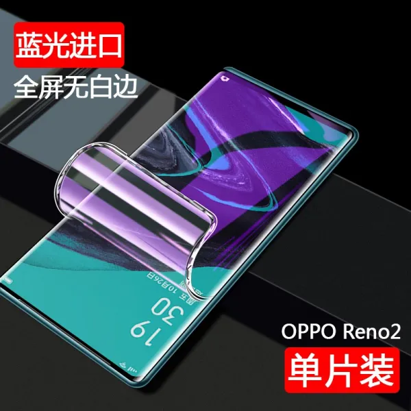 opporeno3pro 물 응결막 reno2zf 녹광 보호안 reno3 곡면 풀스크린 커버 지문방지 핸드폰 패치 스틸, Reno2수블루레이 수입 무백변 한피