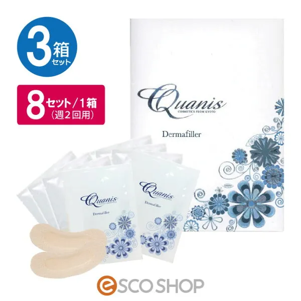 (3 세트) quanis 칭찬 다 마 충전재 8 세트 (마이크로 침 팩 투명 하 게 품질 건조 주름 아래 눈두덩 눈가 선물) (배 송 료 면제), 1개, 0개