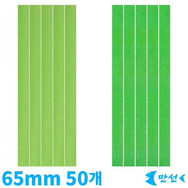 갈치목줄자작채비 단축광튜브 그린 65mm 50개 MNST