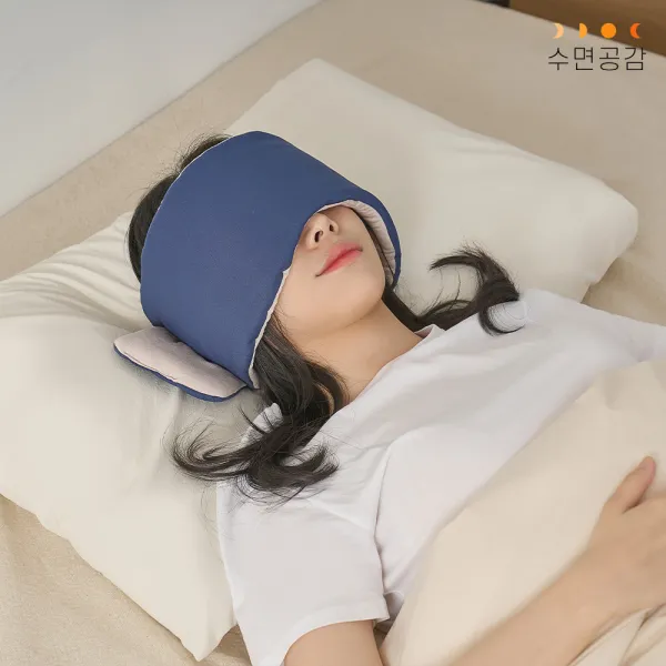 수면공감 모이스처라이징 수면안대 콜라겐보습 휴식필수템 눈건강, 단품