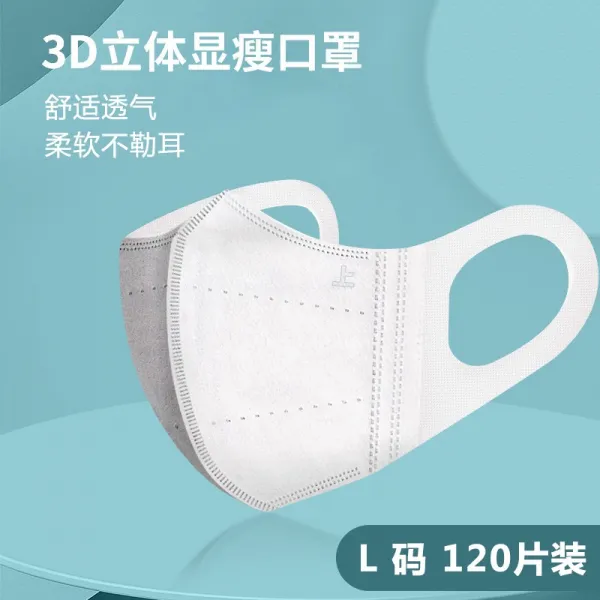 일회용마스크 3D 입체 여성 여름 얇은 레쉬 흑백 색 보여 작은얼굴 빅사이즈 인싸템 귀에 못이 박히다 코 3764714880, 아이보리 120 개 L사이즈 3 D