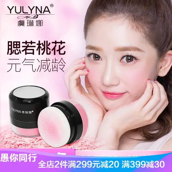 볼터치 쿠션 위린나 현물 볼터치 파우더 나체 화장 오래 지속적임 피부연지 파우더 메이크업 2019 01위안치 산호귤