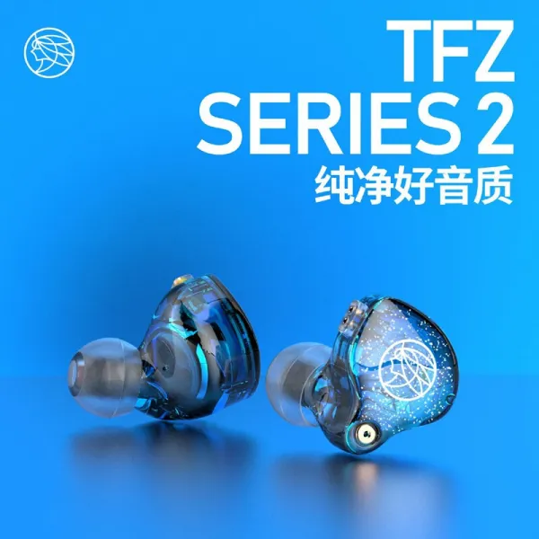 금슬향도 (The Fragrant Zither) TFZ S2 입문 Hifi 헤드폰 귀걸이폰 감청 GM 005 싱크로율 공식 로고, 단일상품