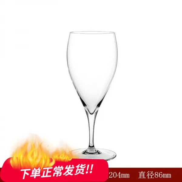 독일 spiegelau 시 컵 객 락 무연 수정 맥주 잔 스 테 디 밀 맥주 잔 주스 콜 드 컵 아 테 나 맥주 잔440 ml