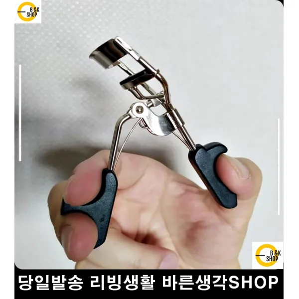 쳐진눈매교정뷰러 5분화장 꾸안꾸룩 속눈썹바짝올리는뷰러 똥손용뷰러 또렷한눈뷰러