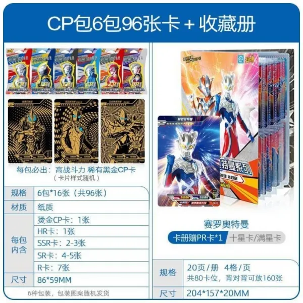 와빠베라 (guapavera) 카드케이스 오트만 전면간판 CP 가방 게임입니다 오트의 왕 금박 번호판 SSR 금싸라기 하나, P19- 제3탄 CP 가방 6가방 9