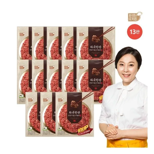 [김나운의 더 키친] [김나운 더 키친] NEW 언양식불고기 와규한판(10판+3판 더!), 상세 설명 참조