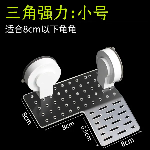 거북이 볕대 타기 거북 타래 부대도 오르막타기 수륙 항아리 수족상 조 경대 호 브리프 투명 트럼펫 증정 새우 드라이