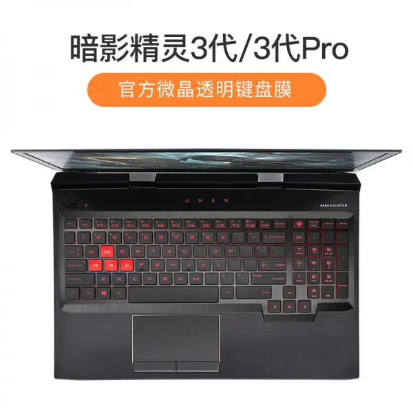 적용 HP 암영 요정 6키스킨 PLUS AIR 컴퓨터 5먼지방지 커버 4완전히 덮다 3버튼 2키보드 보호케이스 고답적 나노, 1, 암영 요정 3마이크로 맑고 투명함 명