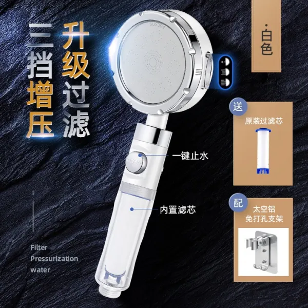 샤워기 헤드 필터 가압 샤워 노즐 가정용 필터 샤워 목욕 연수정수 절수 고압 석회수 여행용 교체 세트 필터링 업그레이드 모델 3 단 고속 가압 샤워 헤드 흰색 + 펀치없는 브래킷.개