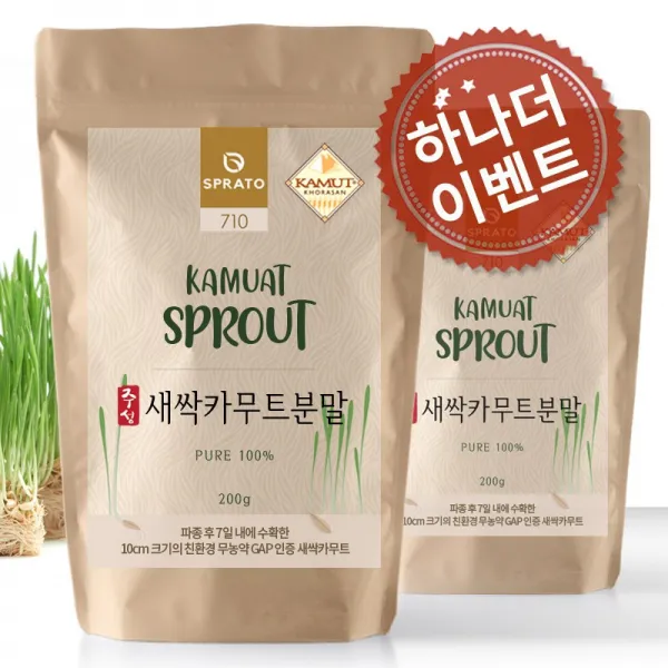 주성 [1+1 증정 이벤트] 새싹카무트분말 200g 셀레늄 가득 담은 슈퍼곡물, 1개
