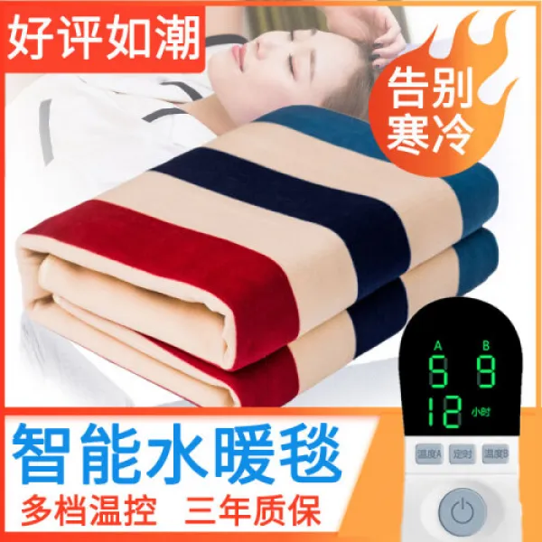 물난방 전기 담요 2인용 1인용 전기 요크크기 겨울 가정용 스마트한 이중 제어수순(8), 상세설명참조 상품 문의는 상품 문의란에 적어주세요