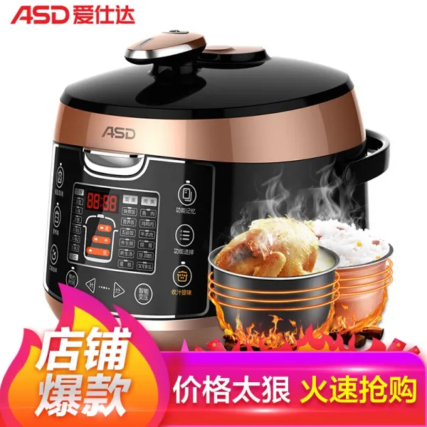 아이스다 (ASD) 전압솥 5L 대용량 1 냄비 2개 튜브 맛 설정 태극증자 1개 세트 압축 지능 프리미엄 냄비 ap-f50e803, 상세페이지 참조