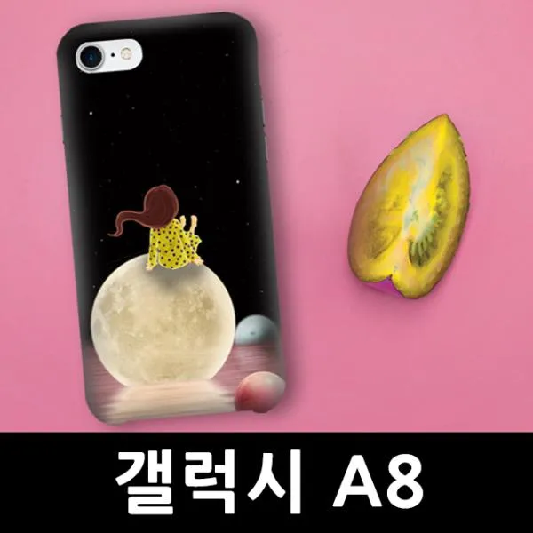 갤럭시A8 그대와 달 슬림하드 핸드폰케이스 A800