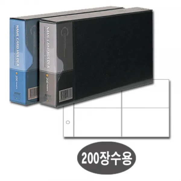 로하스_lohas_shop_대흥 명함철 4단 Pvc 200흑색 명함철 명함집 명함케이스 명함보관 명함정리 명함수납 명함보관철 명함꽂이 바인더식명함철 4단명함철_lohasmall_로 옵션없는품목입니다 옵션없는품목입니다