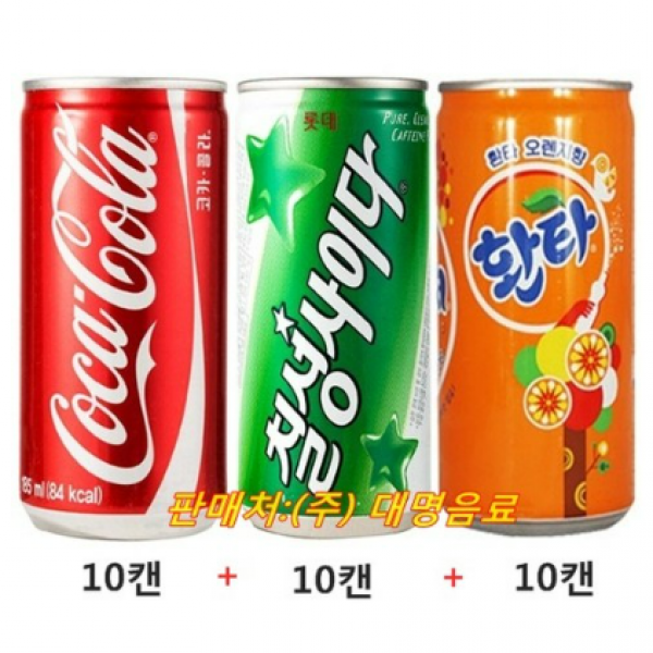 코카콜라 코카콜라(10캔)+칠성사이다(10캔)+환타오렌지(10캔), 30개, 185ml