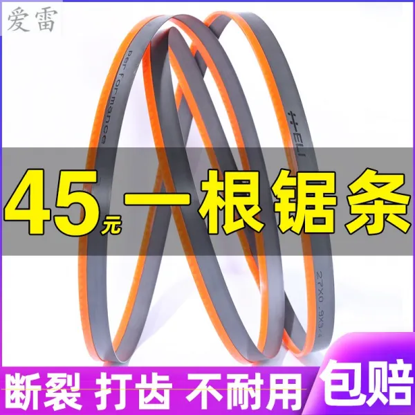 아미쿠스 나무톱 목재톱 목수톱 기 톱대 8인치 9인치 수입 쌍금 띠 합금 곡 실톱 있음 하드 목공 가는 이빨, 고퀄 41 *4650