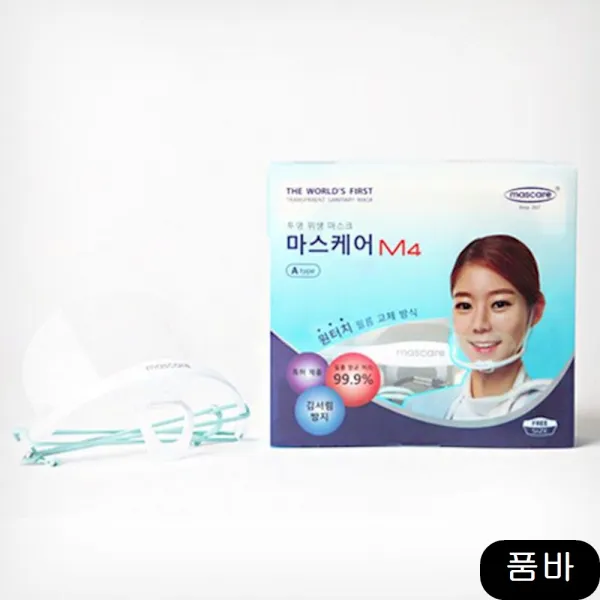 개인 M4 A타입 투명위생크 2P 배식 집단급식 코스모스웨이, 1개