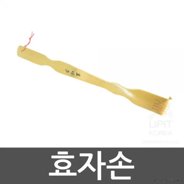 효자손x30개/나무 효자손/경로당선물/노인선물, 1개