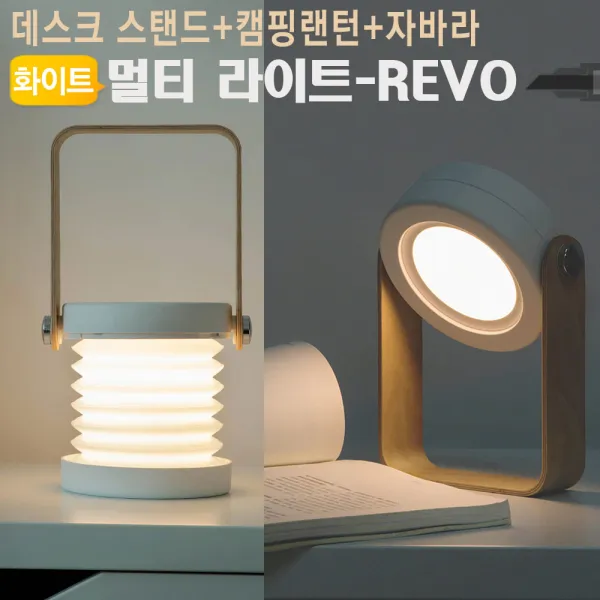 UM3483 할인샵 / 고급형 멀티 다용도 랜턴 led손전등/후레쉬/충전식손전등/랜턴/led후레쉬/미니손전등/울트라서치/헤드랜턴/led렌턴/써치라이트