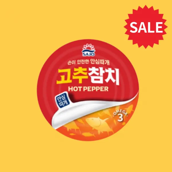 [한낮마트] HOT PEPPER 고추참치 150g 손이 안전한 안심따개, 7개