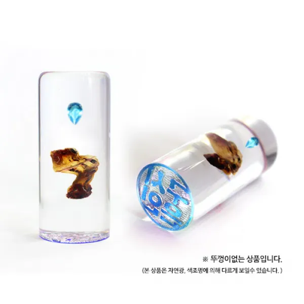 세움 국내유일 통고형 탯줄도장, 꼬마도장+하늘물방울