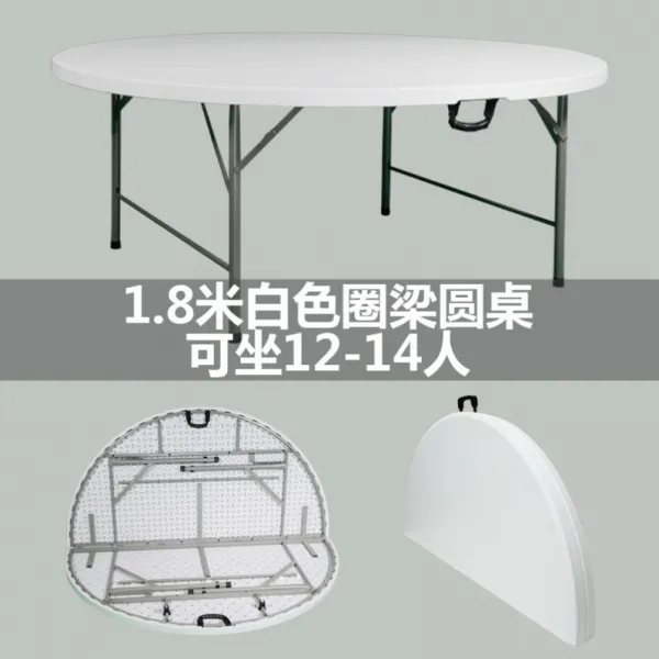 접이식식탁 대합실 테이블식 견고함 휴대용 실용적 빅식탁 원형테이블 가정용접이식 레저 야외 밥상, T11-1.83미터접이 축둘레 업그레이드형 화이트색-C