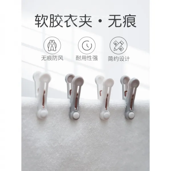 흔적 없 이 말 린 빨래 집게 방 풍 옷 양말 고정 옷고름 가정용 단일 옷걸이 플라스틱 빨래 건조기 고무 트럼펫 데 일 리 룩 16 개 상세페이지 참조